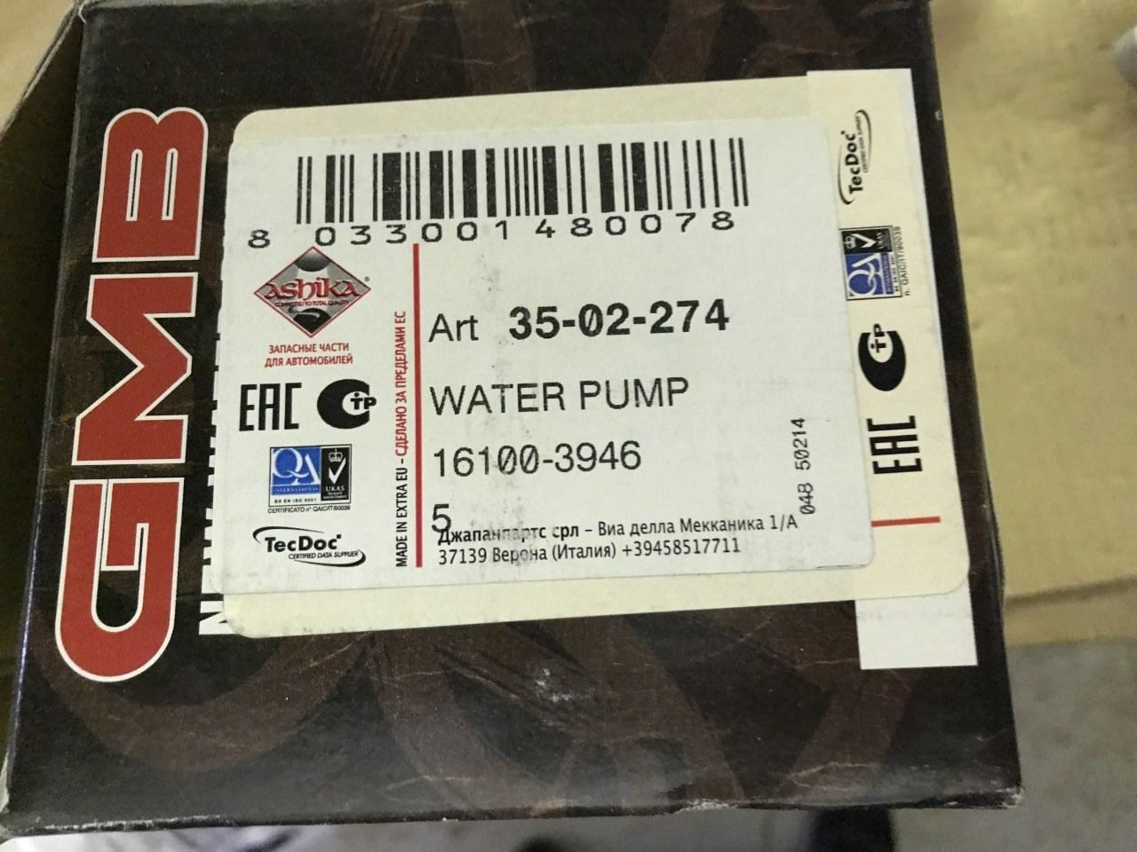 Water Pump fits Toyota Auris Avenis Station Wagon RAV 4 Verso Lotus 35-02-274