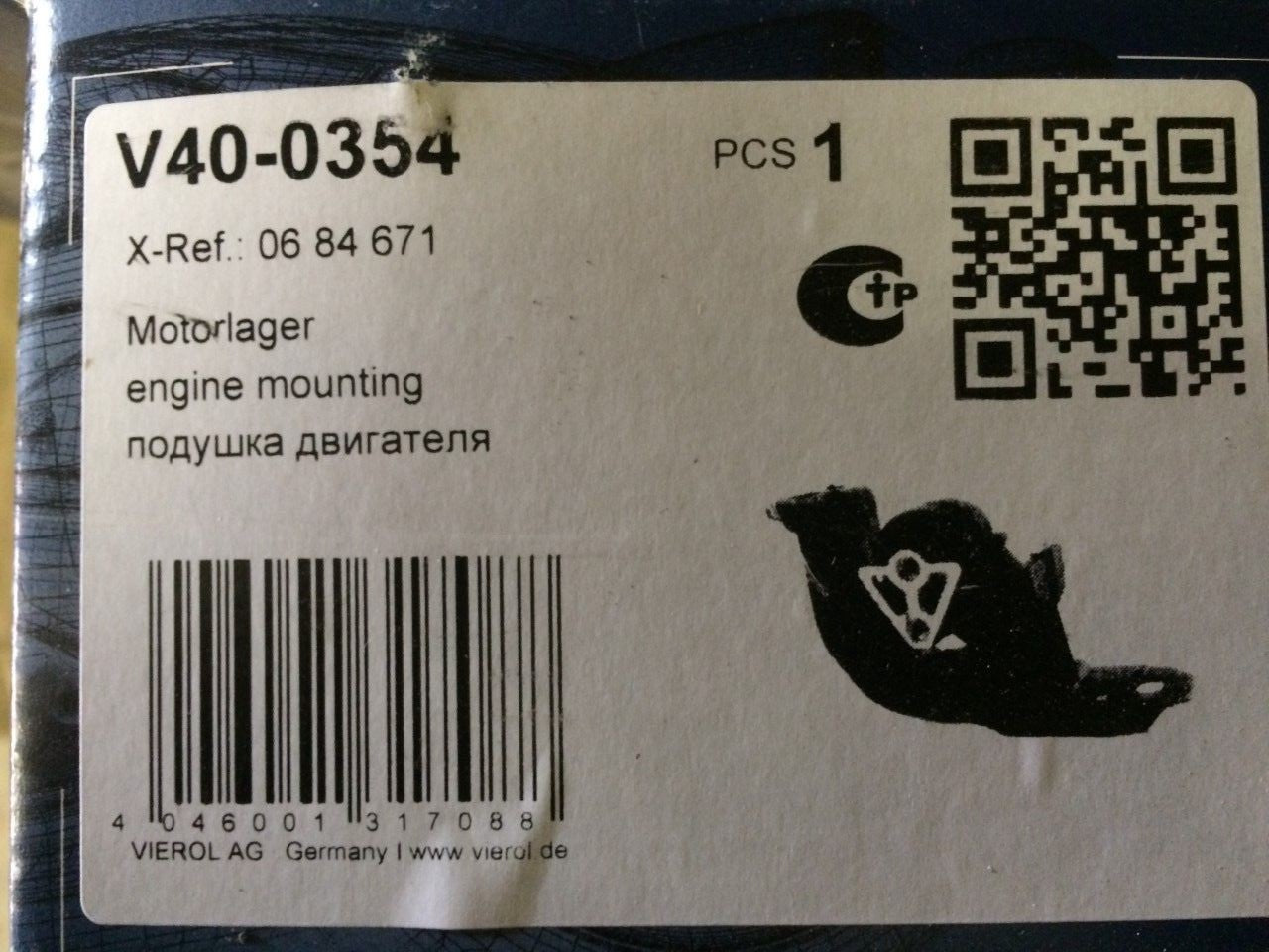 Front Near Side Engine Mount Vauxhall Combo 94-01 Corsa 93-00 Tigra V40-0354