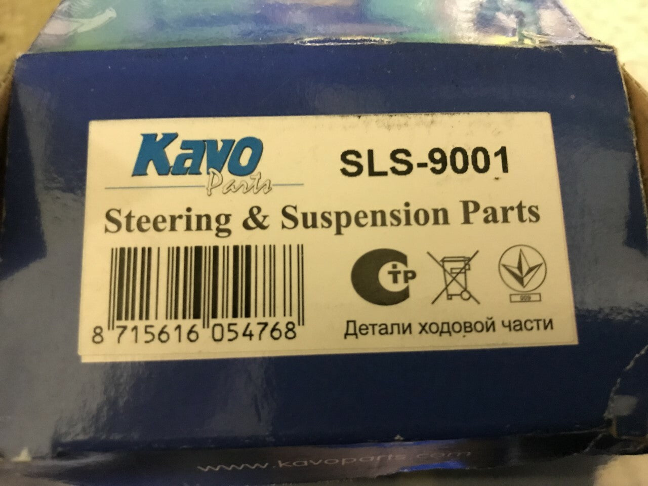 Front Drop Link Tie Rod Stabiliser Link Toyota 4 Runner 1989-1995 SLS-9001
