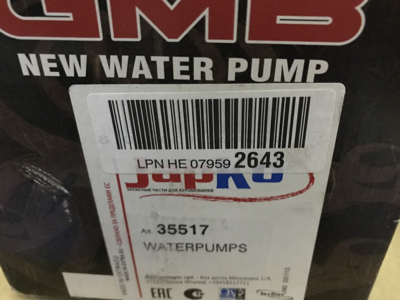 Water Pump Mitsubishi Colt Galant Lancer Nimbus 80-92 1.6 1.8 GMB 35517