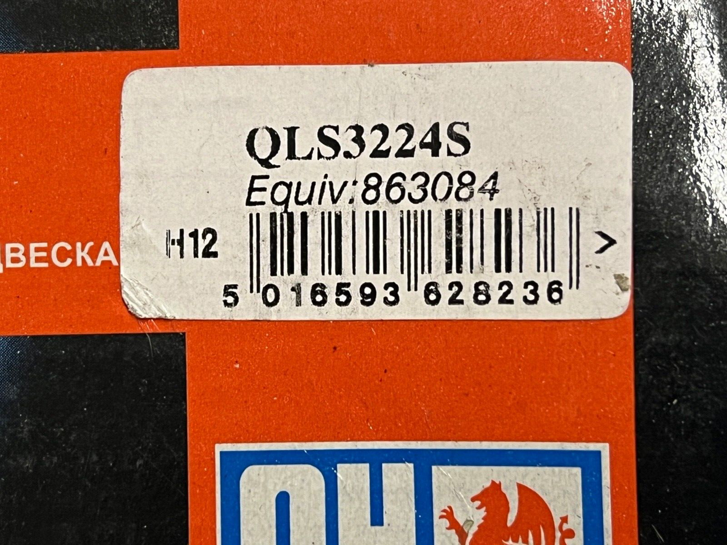 QH QLS3224S Drop Link Stabilizer Link fits BMW 3 Series Z4