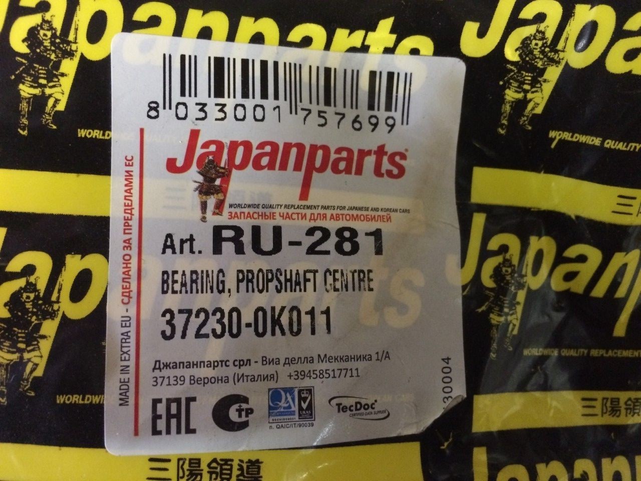 Propshaft Centre Carrier Bearing Toyota HiLux 7 05-12 4wd 37230-0K011 RU-281