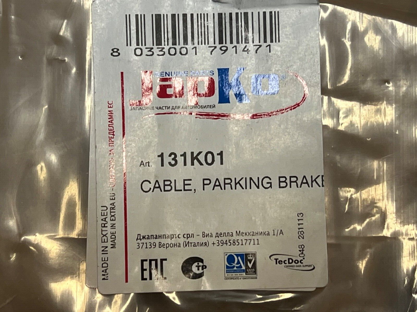 Japko 131K01 Right Hand Side Brake Cable fits Kia Shuma Carens