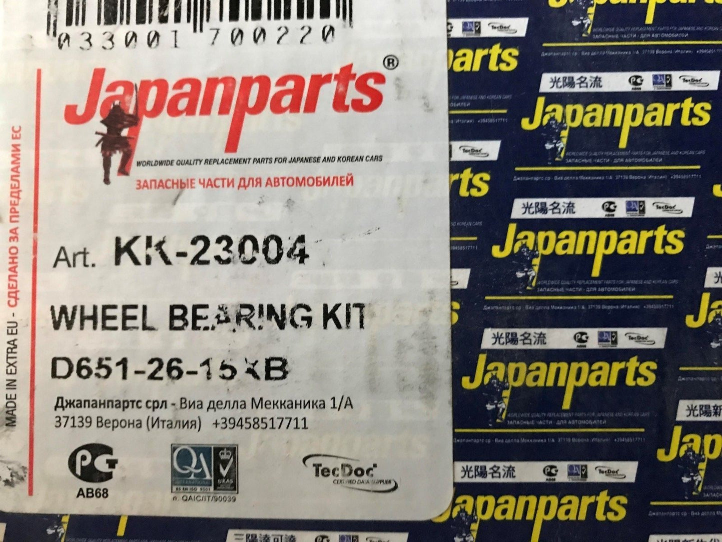 Rear Wheel Bearing Mazda 2 07-15 1.3 1.4 1.5 1.6 Japan Parts KK-23004 New
