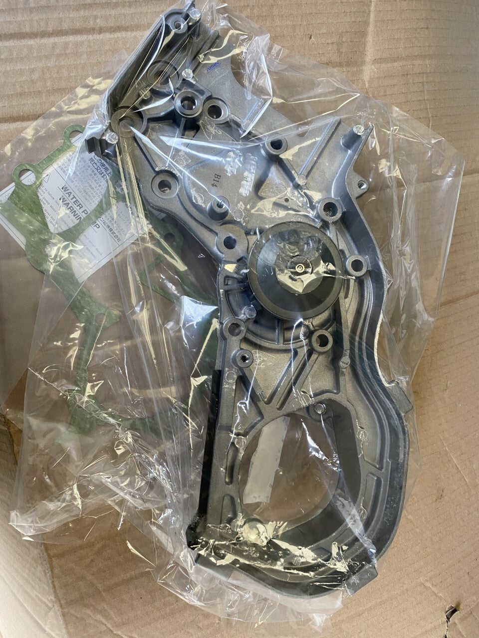 Aisin T123058 Water Pump