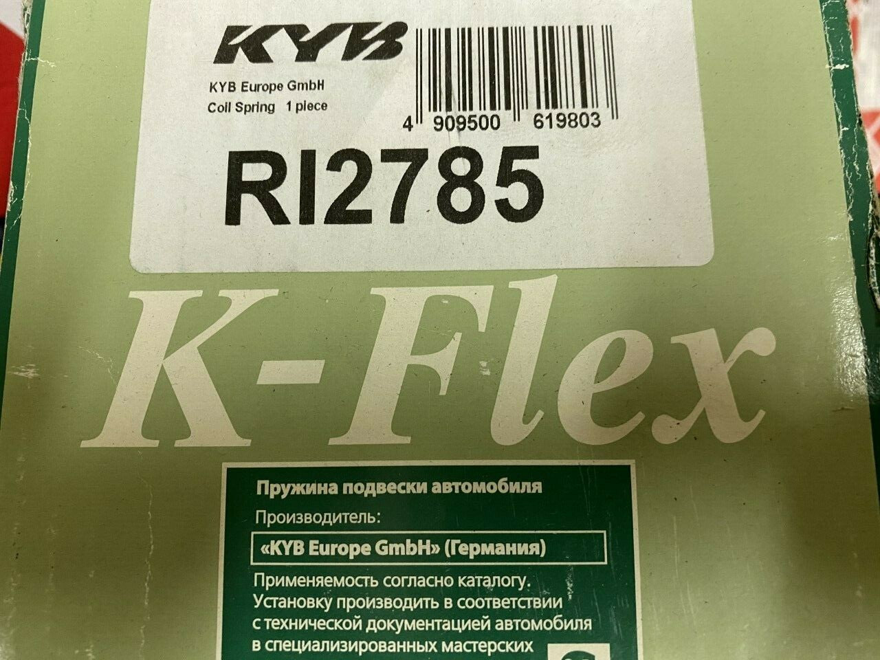 KYB RI2785 Front Coil Spring fits Toyota