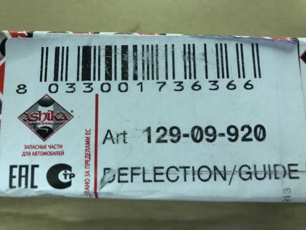 Fan Belt Tenioner Pulley Guide Chrysler Stratus Jeep Cherokee Ashika 129-09-920