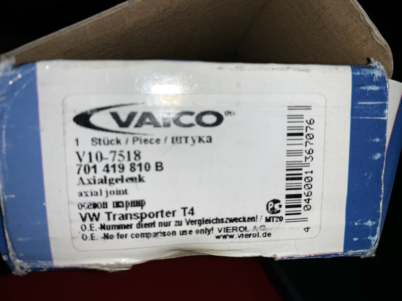 Vaico V10-7518 Inner Tie Rod
