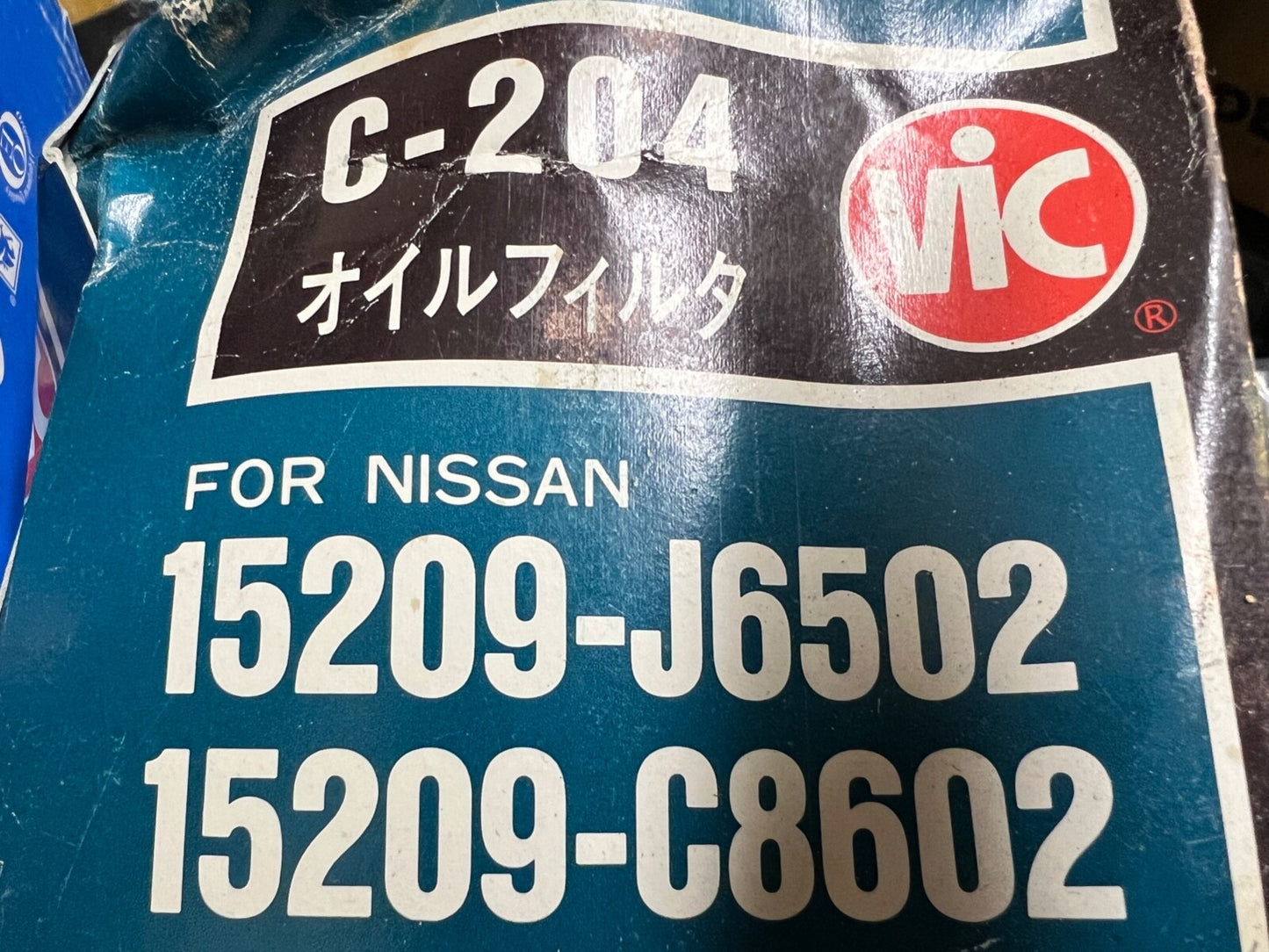 Oil Filter fits Nissan Patrol 1979-2001 3.2 D TD VIC C-204 15209-J6502 / C8602