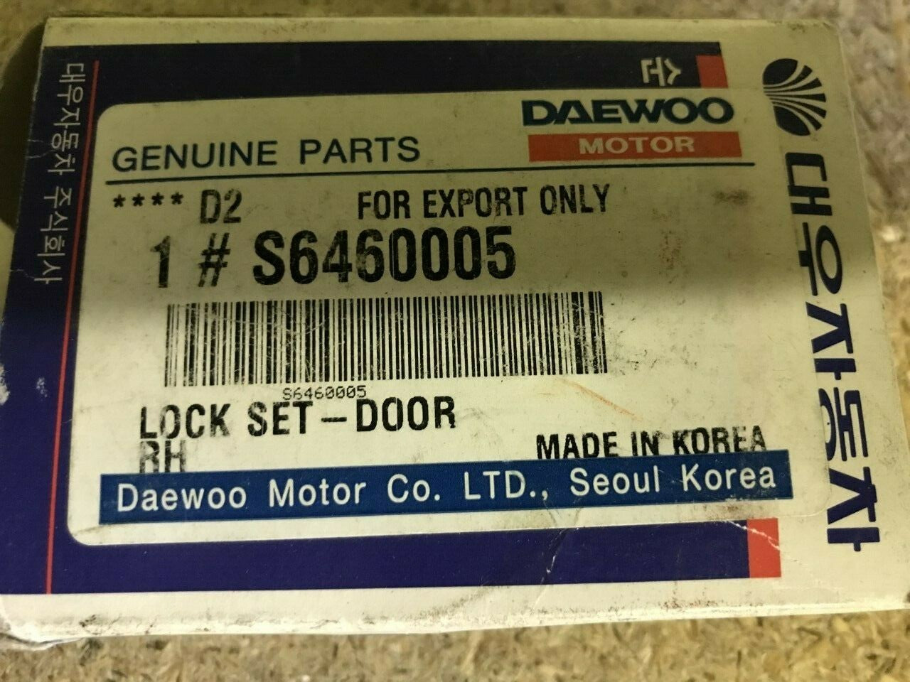Daewoo Nexia Off Side Right Hand Door Lock Barrel & Keys S6460005