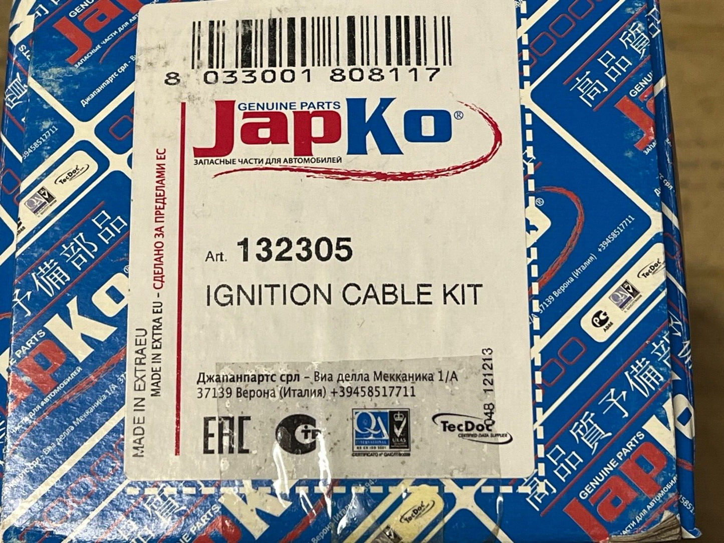 Japko 132305 Ignition Coil Leads Set fits Mazda Ford