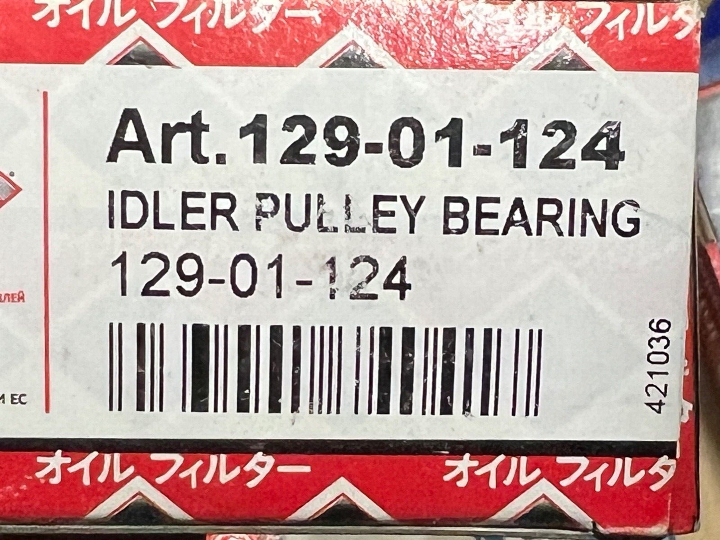 129-01-124 Ashika V Belt Pulley fits Nissan Pathfinder III R51