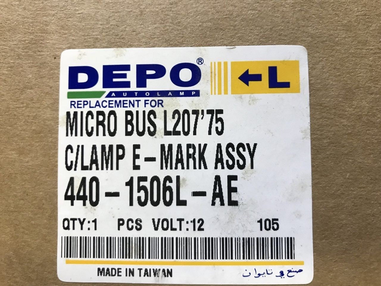 Front Indicator Lamp Near Side Left Hand Mercedes T1 TN 1981-1995 14-1506L-AE