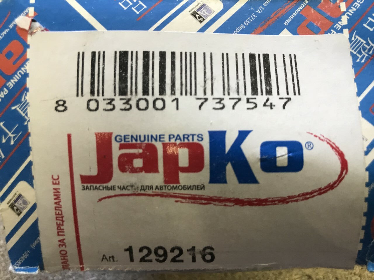 Fan Belt Pulley Toyota Corolla 1991-1999 Japko 129216