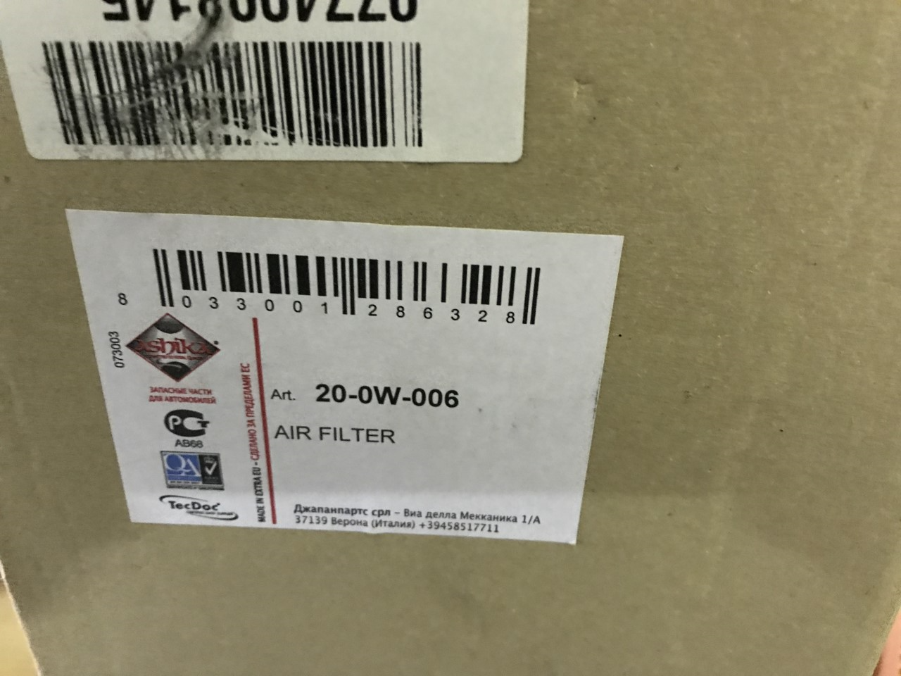 Air Filter Daewoo Lublin Box Flatbed Chassis 97-on Ashika 20-0W-006 *bargain*