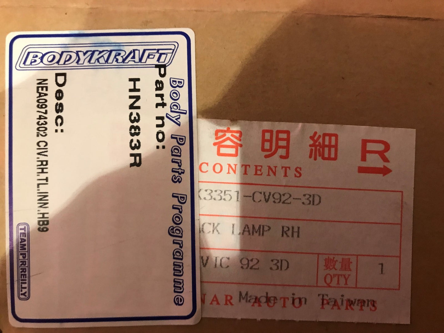 Off Side Right Hand Side Rear Inner Lamp Light Honda Civic MK5 Hatch HN383R