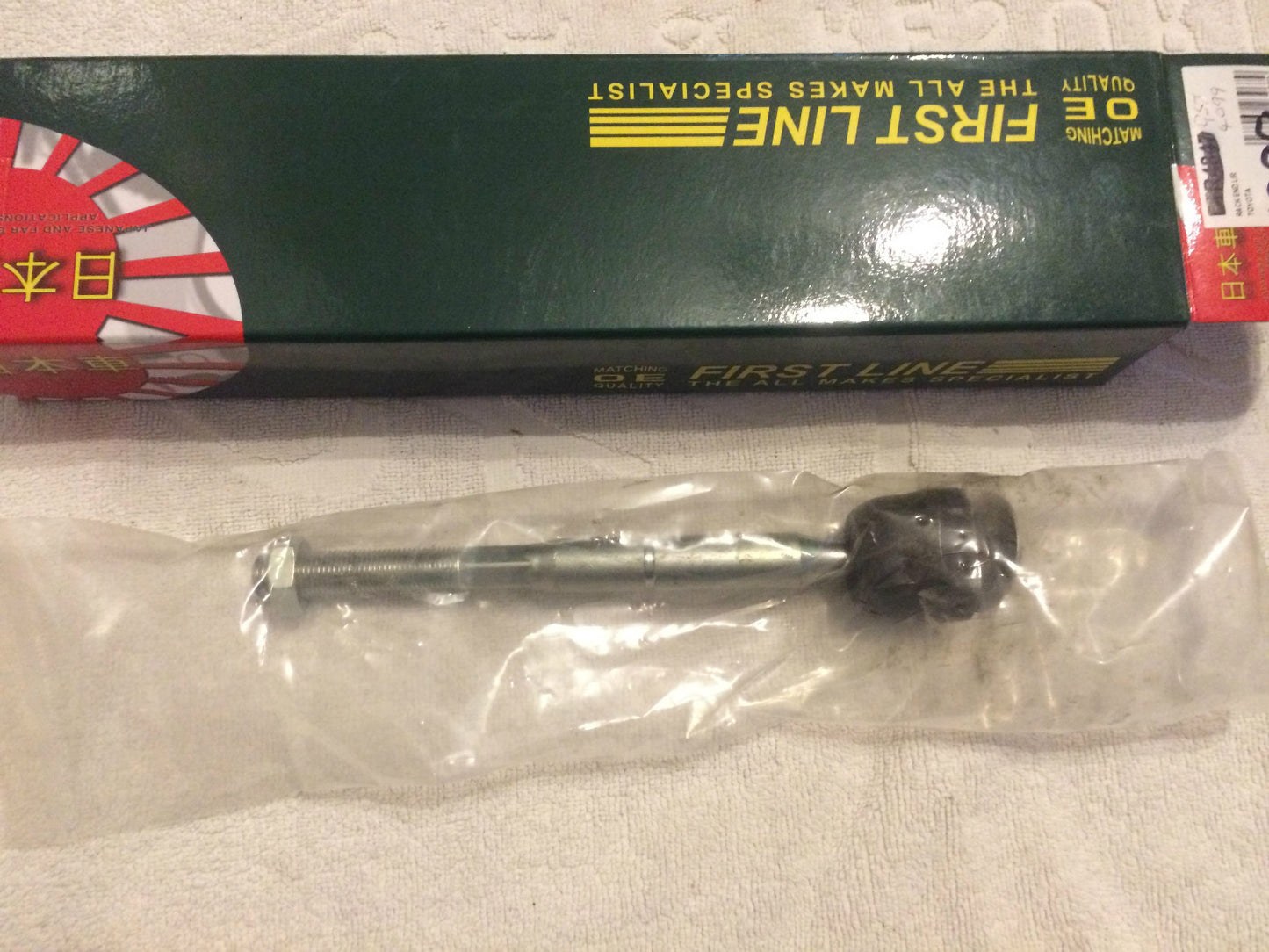 Inner Rack End/Tie Rod End Toyota Privia 90-00 2.4 FTR4947 GSJ4099 NEW