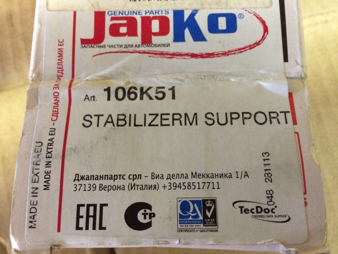 Stabiliser Link Drop Link Arm Ford Probell Mazda 626 929 Xedos 6 Japko 106K51