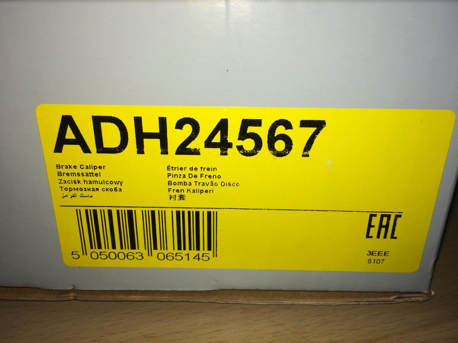 Rear Brake Caliper Off Side OS Honda Civic MK8 incl Type R 05-14 No Surcharge