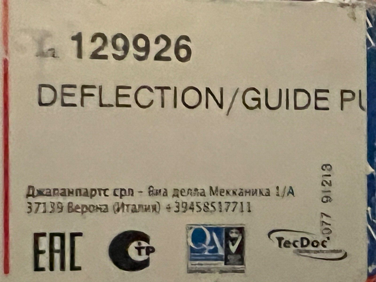 Japko 129926 Ribbed Auxiliary Belt Pulley fits Chrysler Voyager IV (RG, RS)