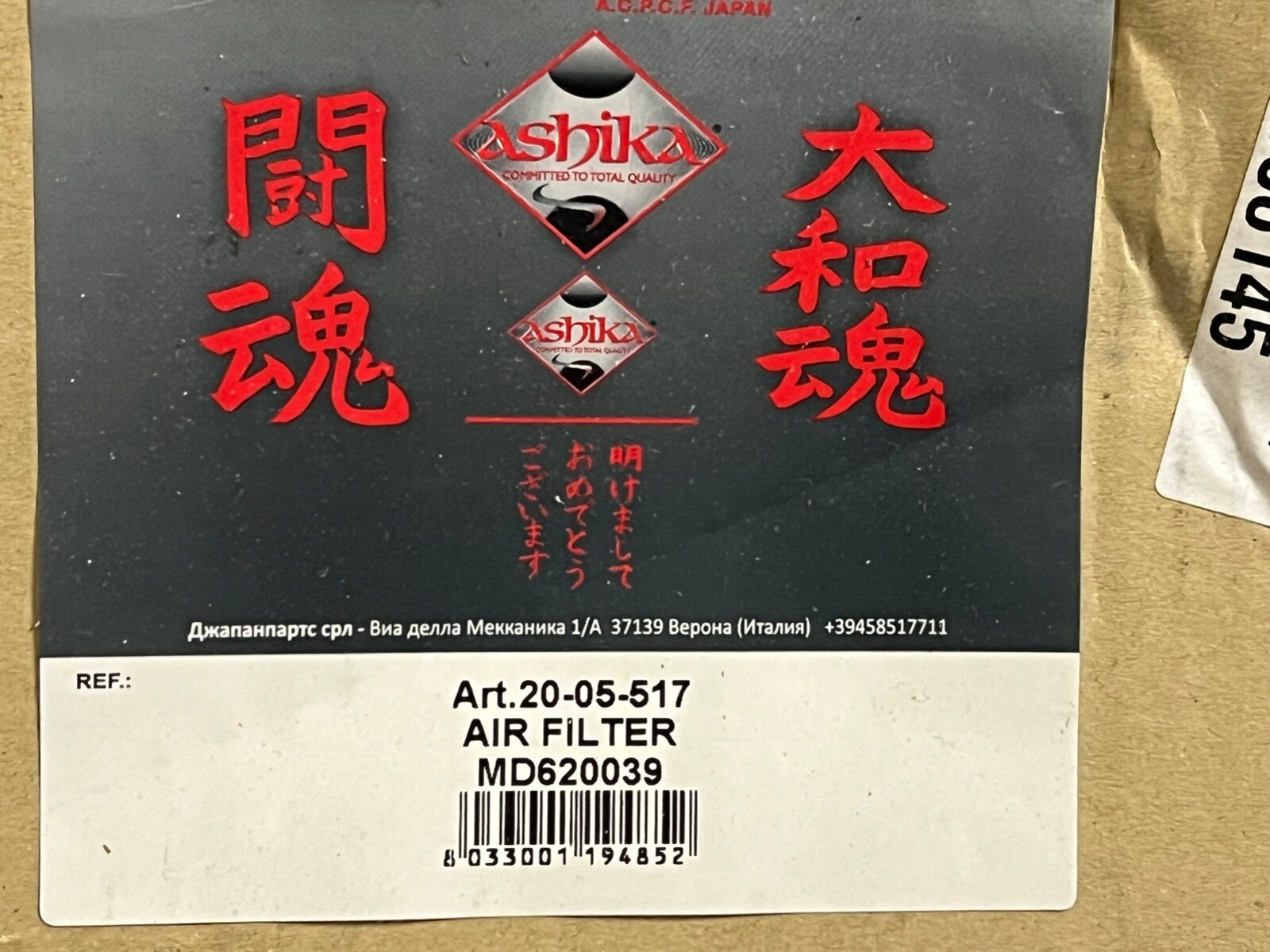 20-05-517 Ashika Air Filter fits Hyundai Mitsubishi