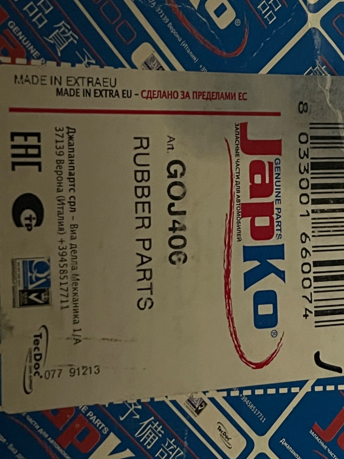 Japko GOJ406 Engine Mount fits Honda Civic 1972 - 2001