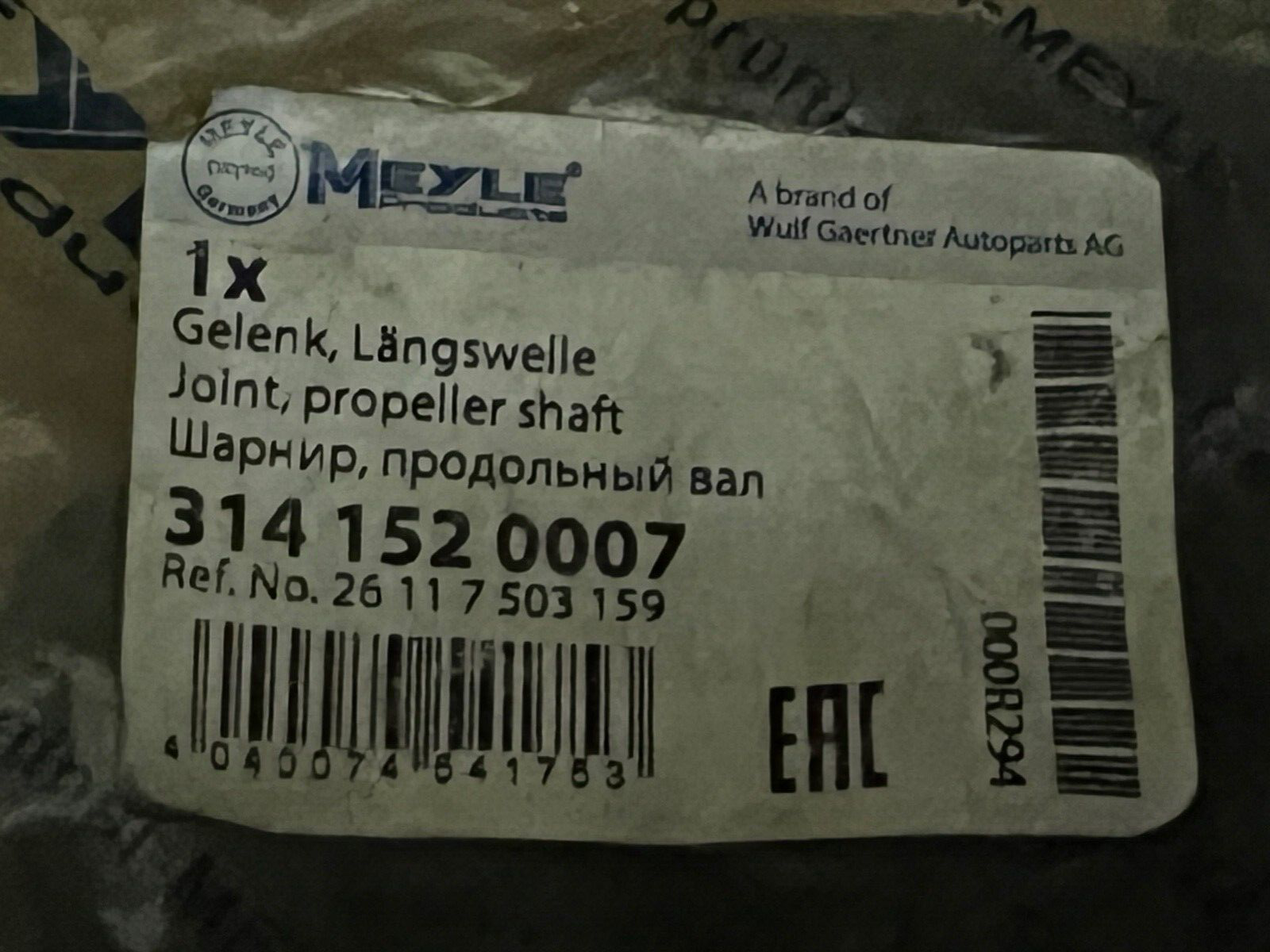 Merle 3141520007 Propshaft Donut Drive Coupling fits BMW X5 X6