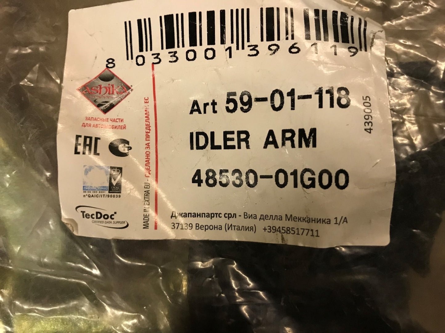 Idler Arm Nissan NP300 Pickup 2008-2017 2.5dci 2.5dci 4x4 Asika 59-01-118