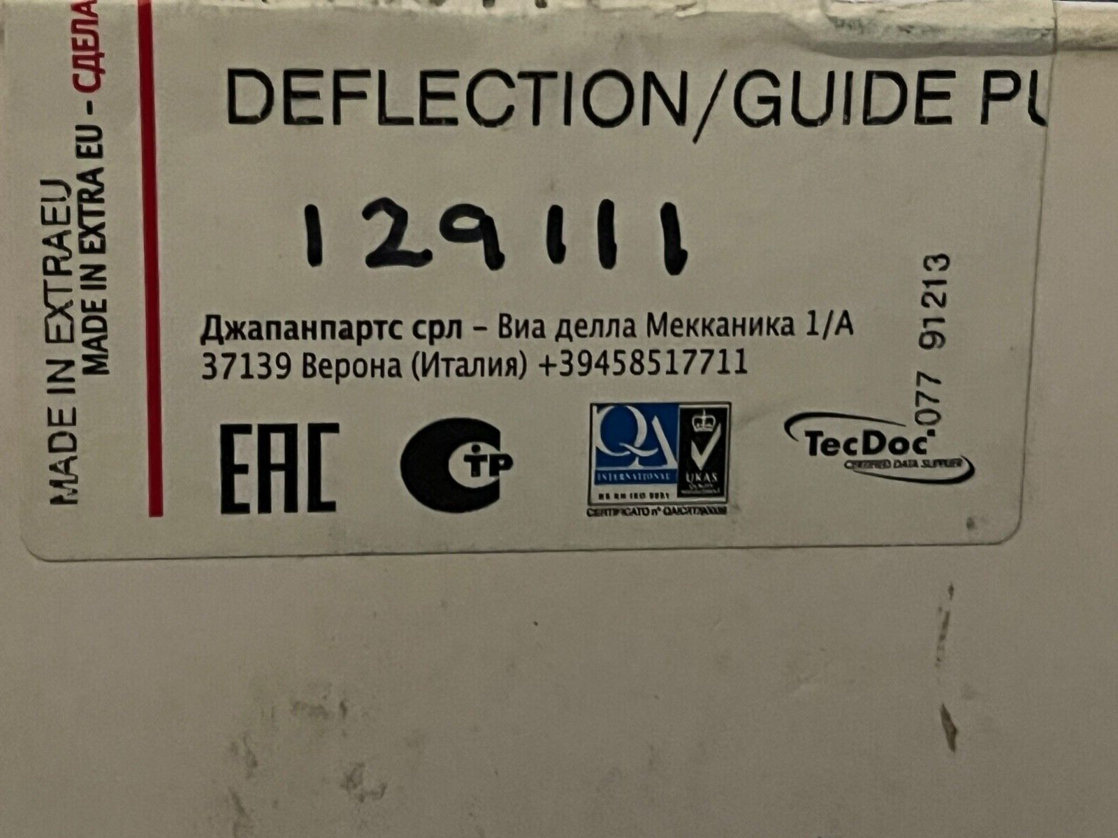 Japko 129111 Ribbed Belt Pulley fit Nissan Sunny Primera Bluebird Serena Vanette