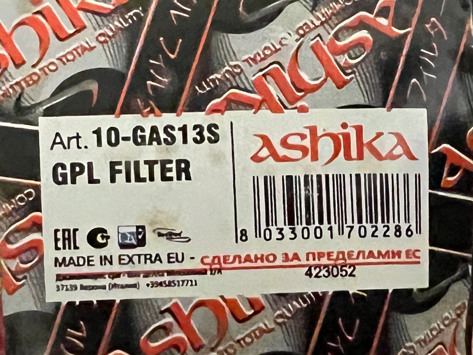 10-GAS13S In Line Fuel Filter Universal