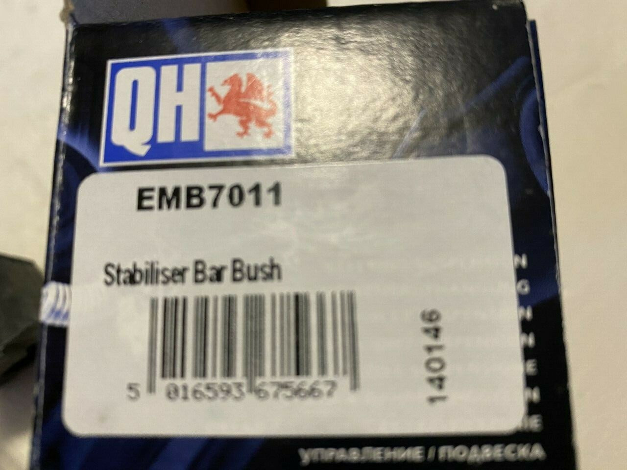 QH EMB7011 Anti Roll Bar/Stabilizer Bushing/Kit fits Seat VW Volkswagon