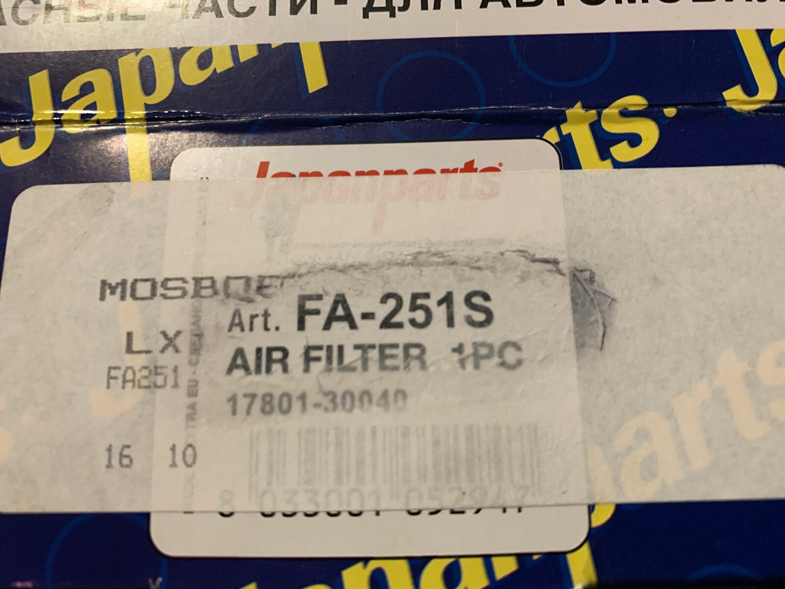 Japanparts FA-251S QFA0030 Air Filter fits Toyota