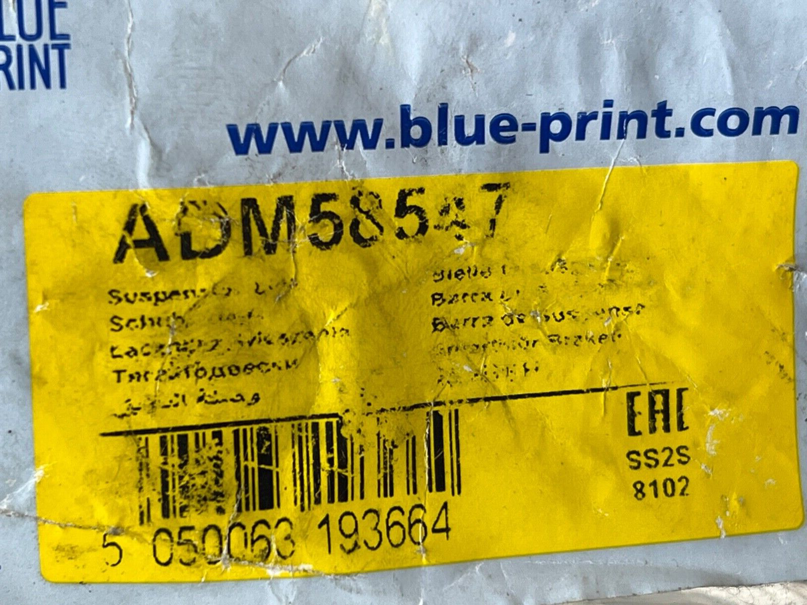 Blue Print ADM58547 front Stabilizer Link fits Ford Ranger Mazda BT-50