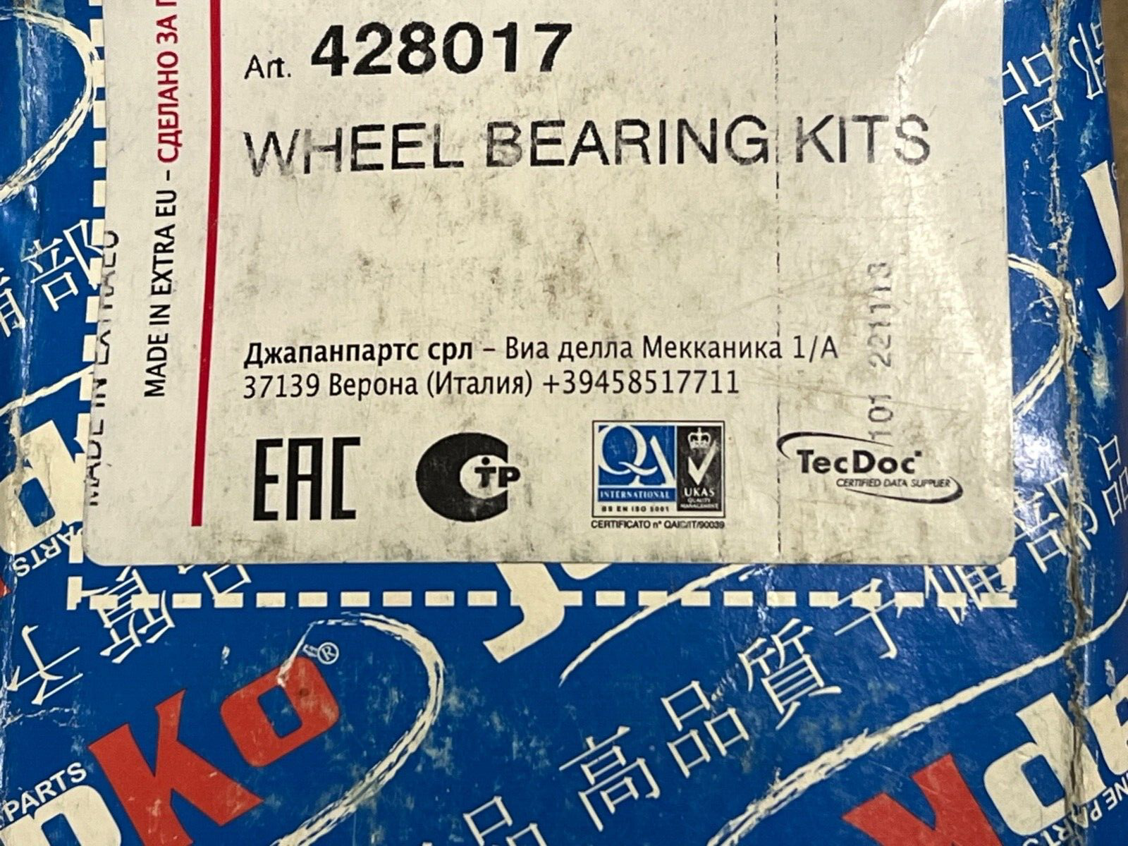 Japko 428017 Wheel Bearing fits Suzuki Ignis II 62mm 2003-onwards