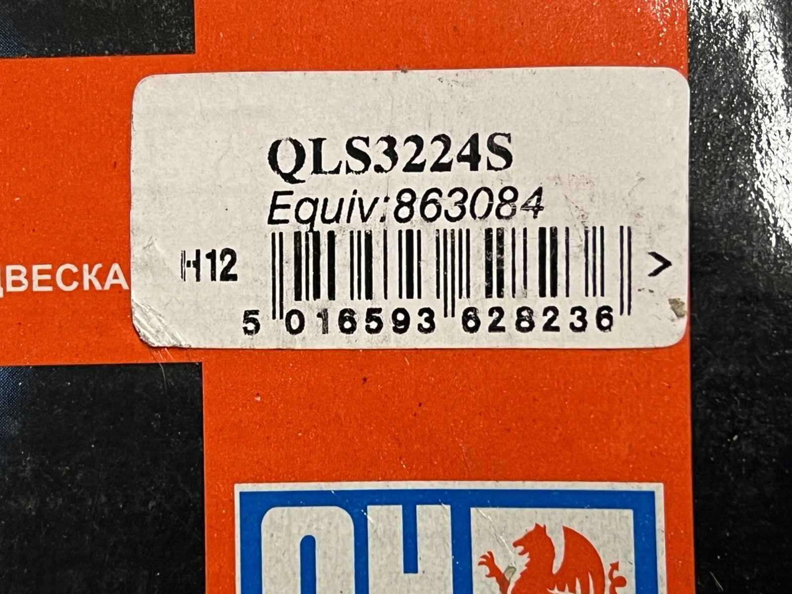 QH QLS3224S Drop Link Stabilizer Link fits BMW 3 Series Z4