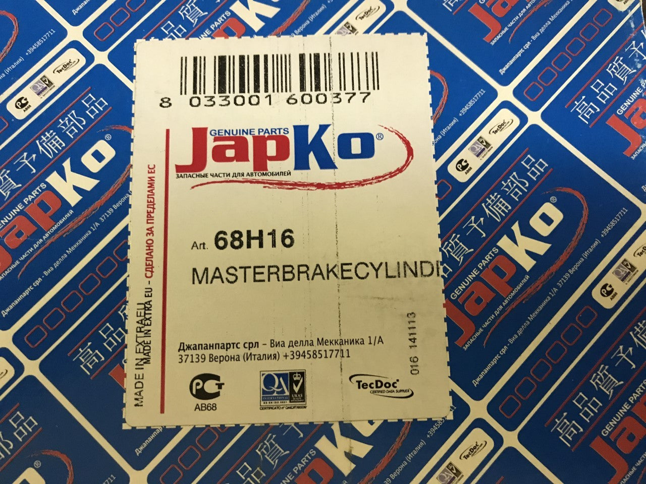 Brake Master Cyliner Hyundai Tucson Kia Sportage 04-10 68H16 Japko **New**