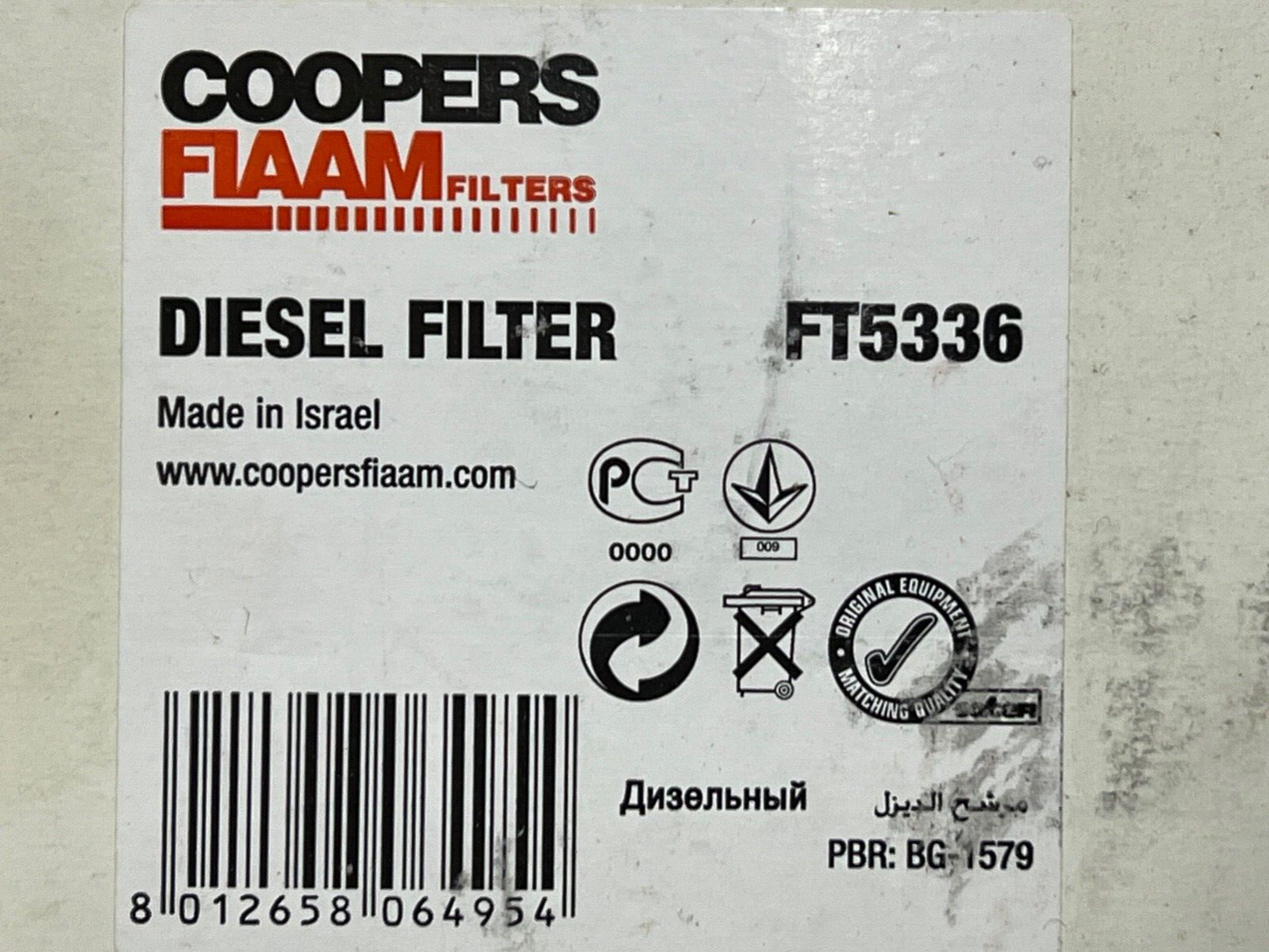 Cooper FT5336 Fuel filter fits BMW 3 Series 5 Series Diesel 1985-1993