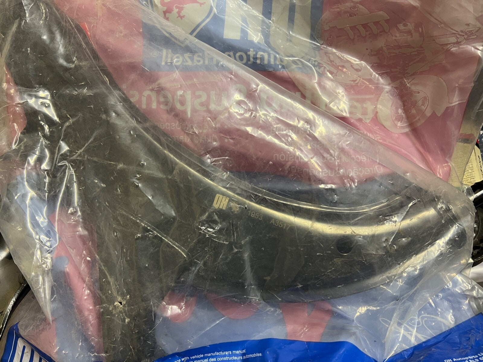 QH QSA1953S Front Off Side Suspension Arm Track Control