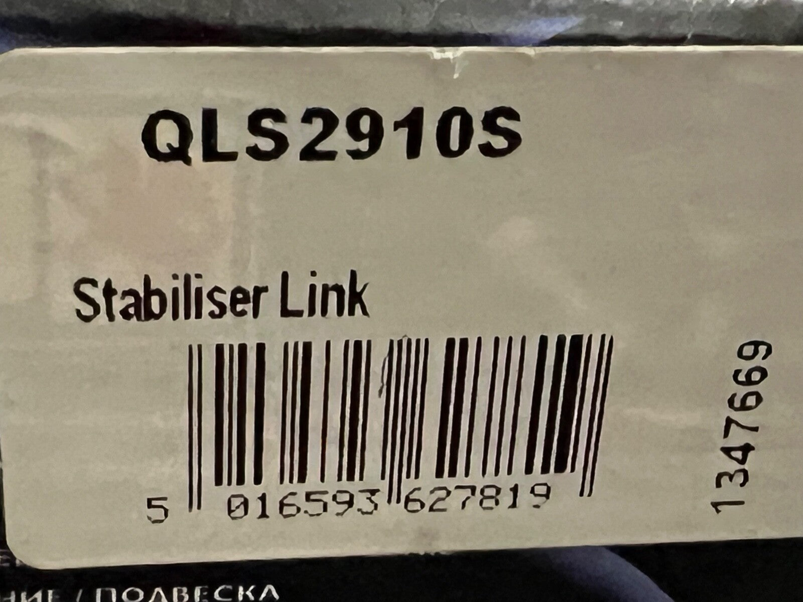 QH QLS2910S Stabiliser Bar Drop Link Coupling Rod Front Fits Ford