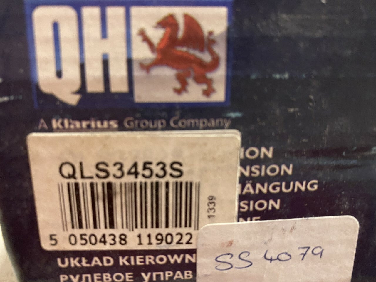 QH QLS3453S Stabilizer Link Drop Link fits Honda