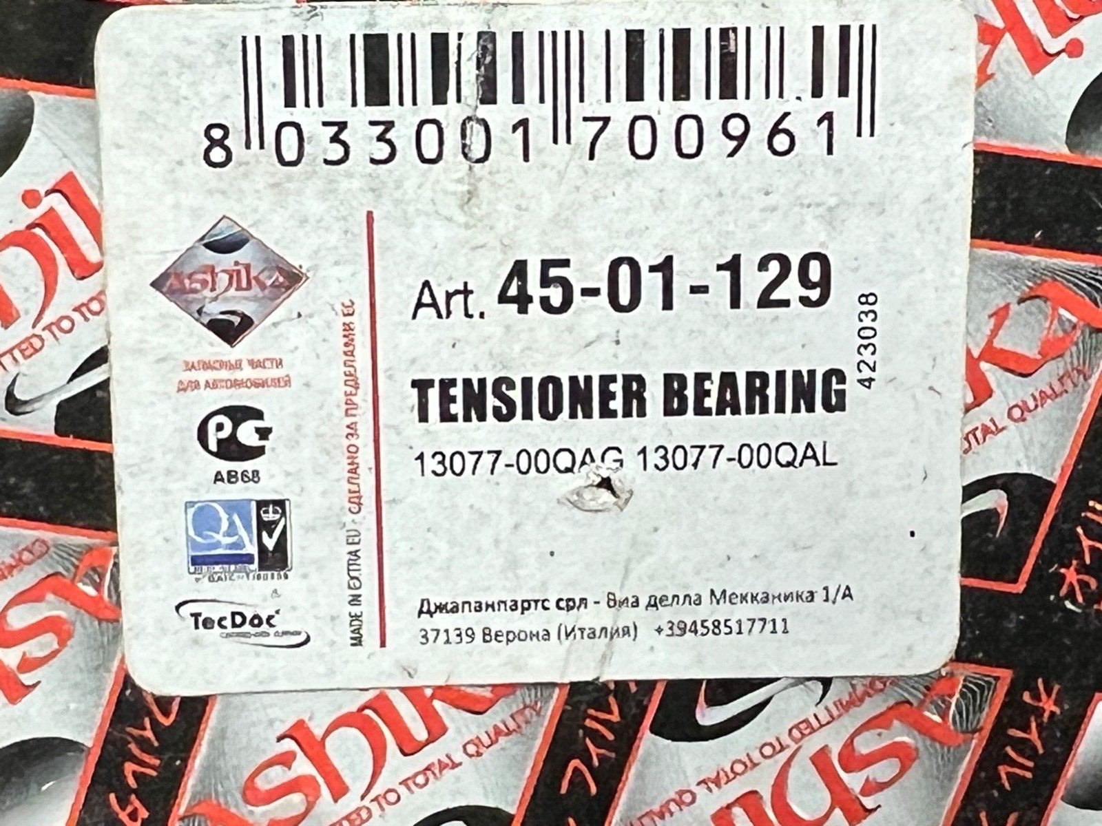 45-01-129 Ashika Timing Belt Tensioner fits Nissan Kubistar X76 2006-2009 Petrol