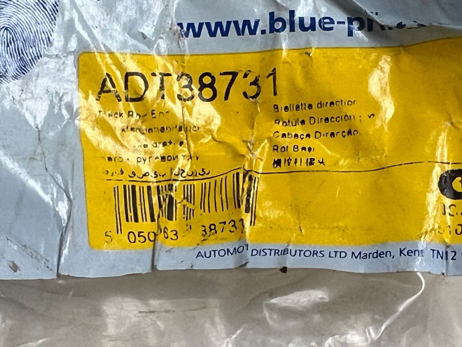 Blue Print ADT38731 Tie Rod Track Rod End fits Toyota MR2 Starlet