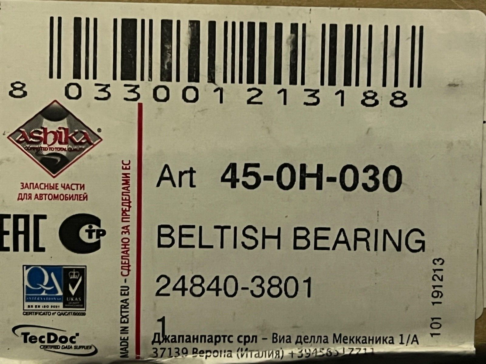 Japko 45-0H-030 Timing Belt Tensioner fits Hyundai Sonata V NF 2005-2010
