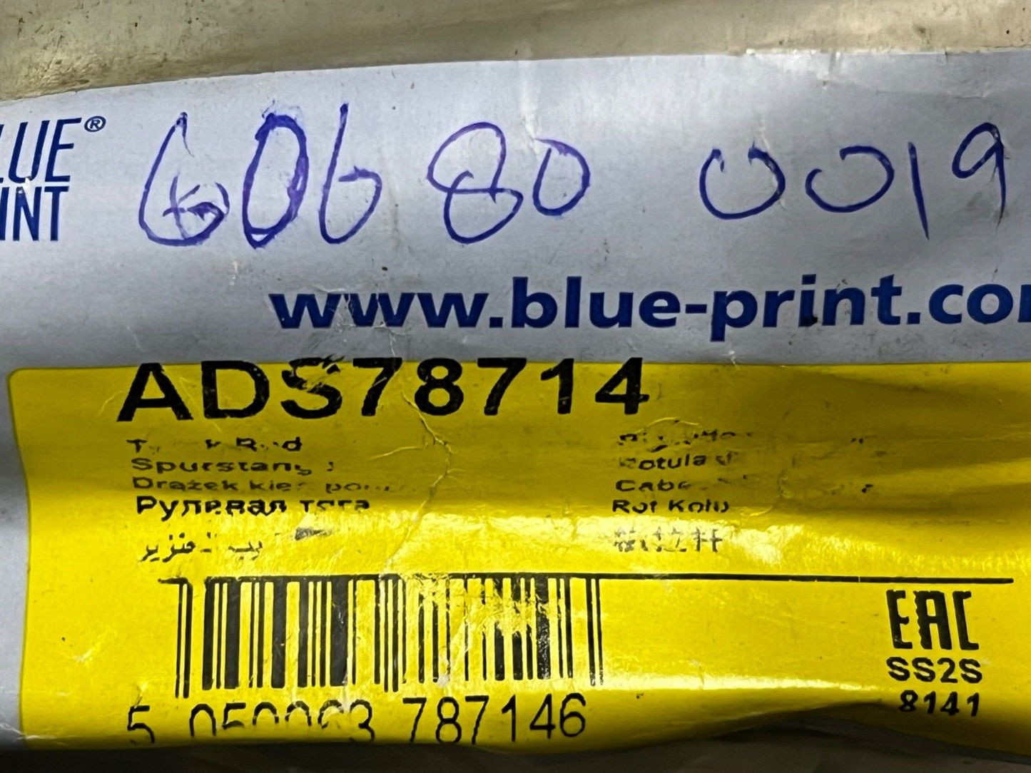 Blue Print ADS78714 Inner Rack End Tie Rod fits Subaru