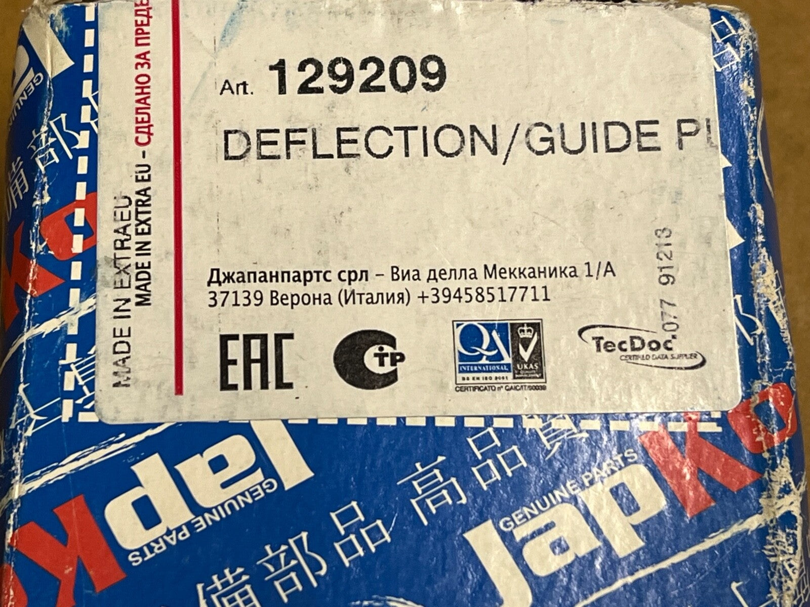 Japko 129209 Ribbed Belt Pulley fits Toyota Carina E Celica V Coupe Avensis