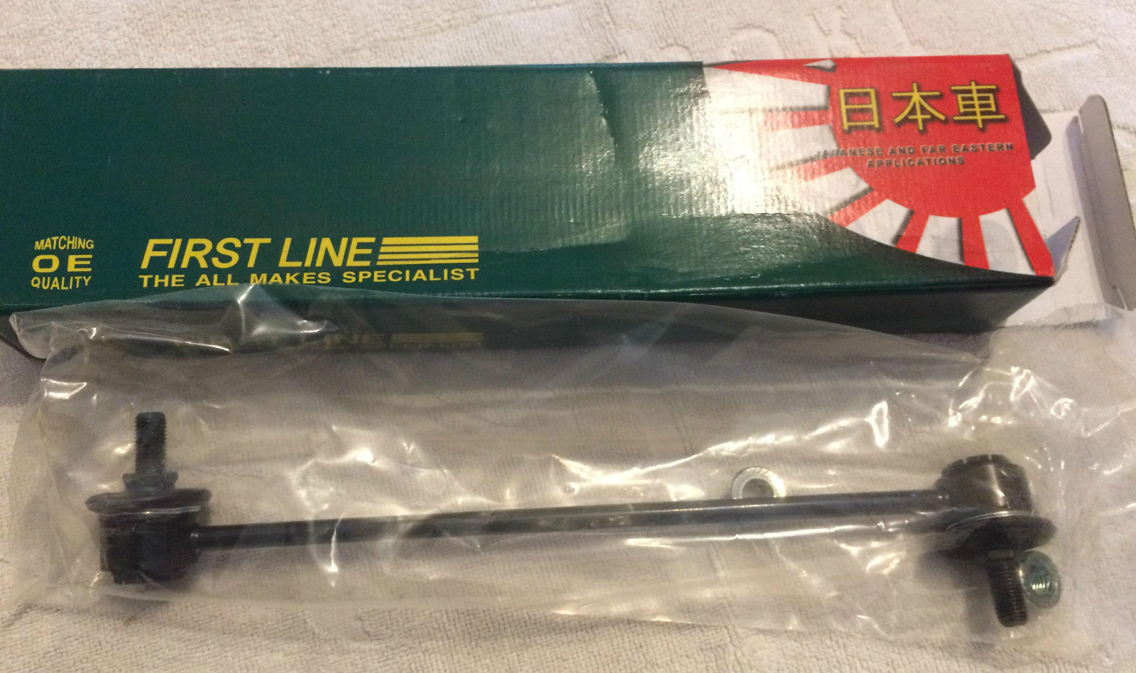 Link Arm/Stabiliser Link/Drop Link LH NS FDL6659 GSJ4925 Kia Carens/Shuma NEW