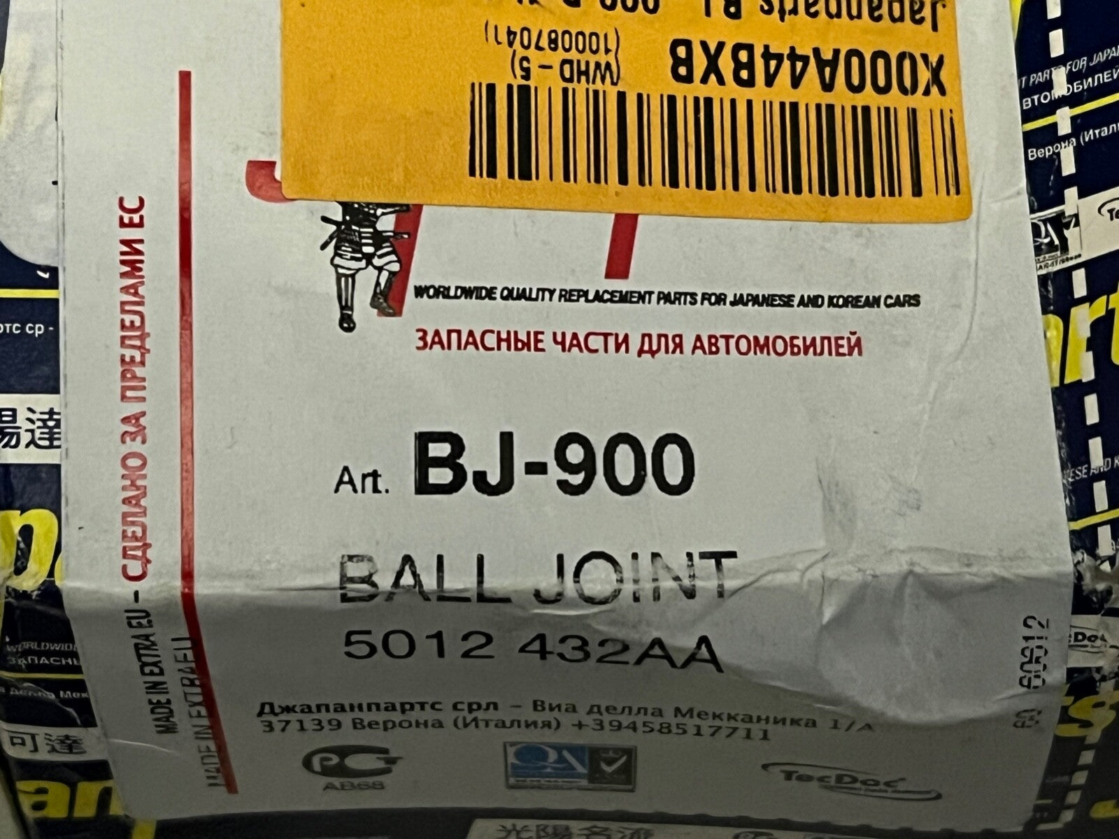 Japanparts BJ-900 Front Axle Ball Joint fits Jeep