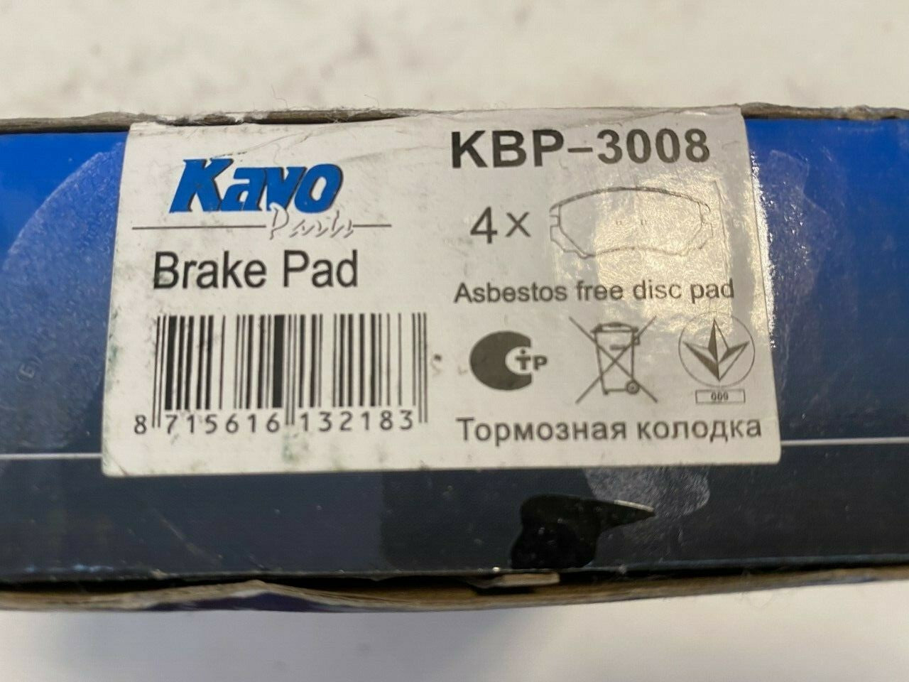 KAVO KBP-3008 Brake Pad Set fits Hyundai Kia Ssangyong