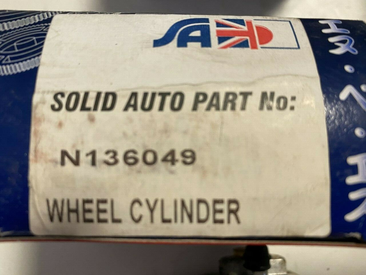 Solid Auto N136049 Wheel Cylinder