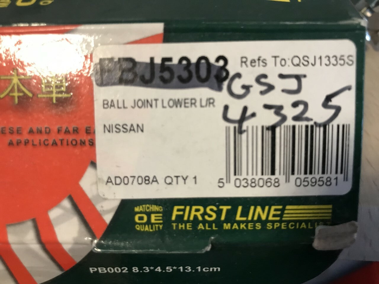 First Line FBJ5303 Ball Joint fits Nissan 100NX Almera Sunny